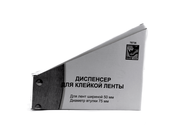 Изображение диспенсер д/клейкой ленты 55 мм blackhorn, металл   -78736-  24