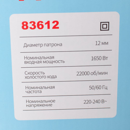 Изображение фрезер torgwin / minli 1650вт -zzz-