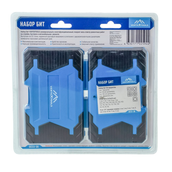Изображение набор бит vertextools (вертекс) 38 пр. держатель, трещотка, удлинитель, кардан, головки 