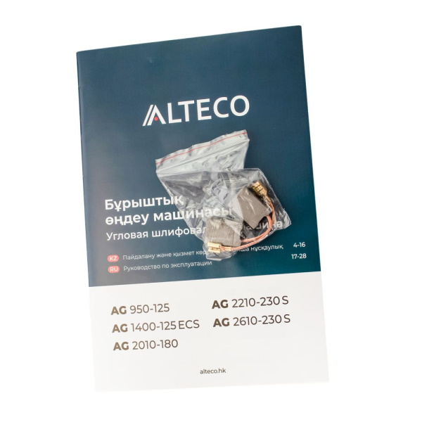 Изображение угловая шлифмашина (болгарка) alteco ag 2610-230 s