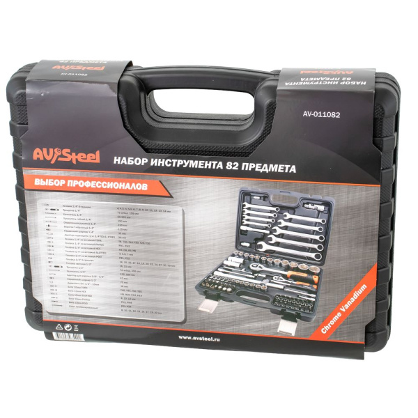 Изображение набор инструмента 1/2, 1/4- 82 предм av steel av-011082