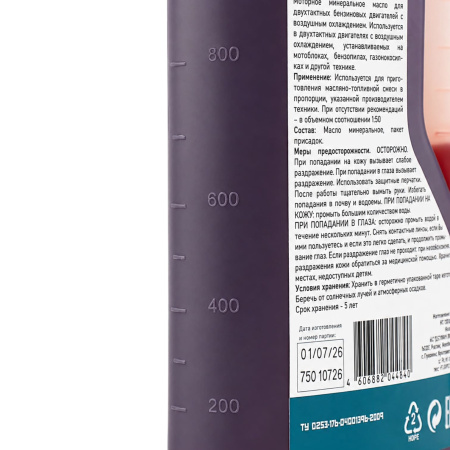 Изображение масло porukam 1л, (2-х тактное) минеральное  api tb 1л (дозат.канистра) (8шт)