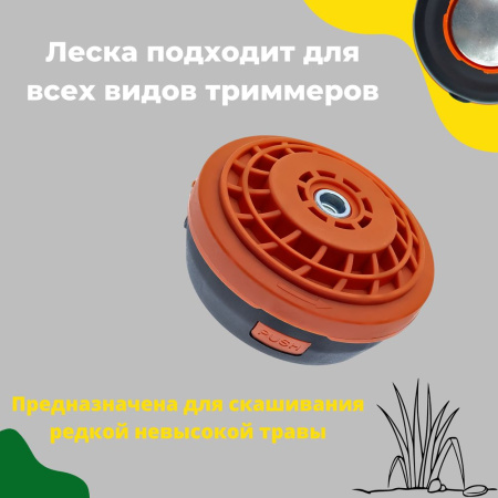 Изображение катушка на триммер 05d чеглок 1/50