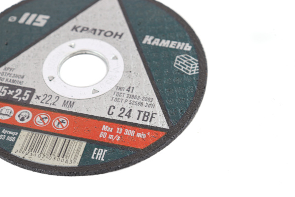Изображение круг для резки камня c24tbf 115*2,5*22,2 кратон 5/50/200