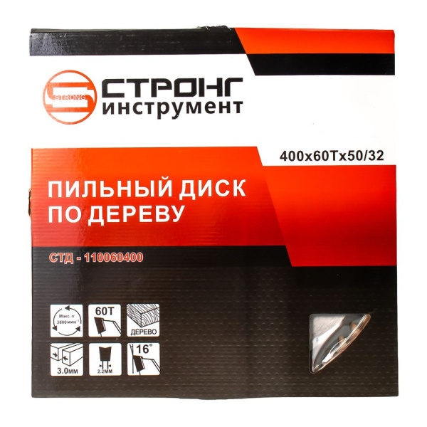 Изображение акция ! диск пильный стронг 400*60*50/32