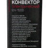 Изображение конвектор электрический engy en-1500 loft, мощность 1500 вт