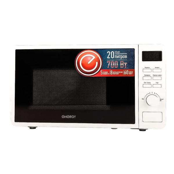 Изображение микроволновая печь energy emw-20706e, 700вт, белая