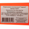 Изображение плодосъемник гардения пластмассовый (темно-зеленый/оранжевый)