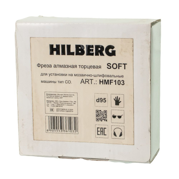 Изображение фреза алмазная торцевая hilberg soft hmf103 trio-diamond