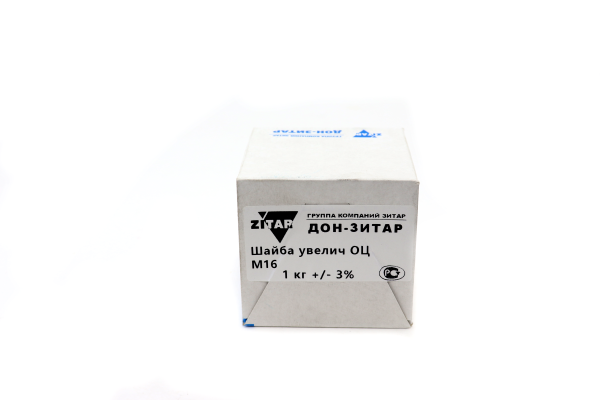 Изображение с16 оц. шайба увеличенная 1кг=25шт.гост 6958 (din9021)