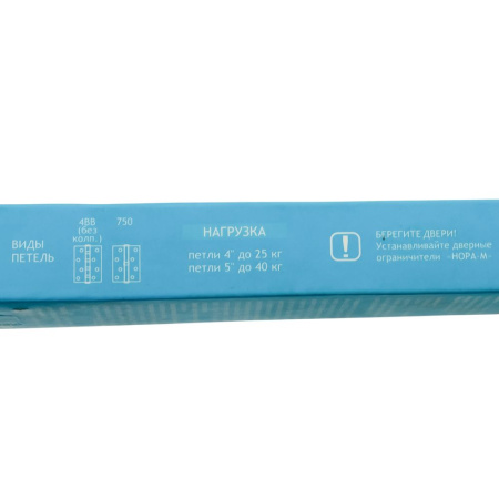 Изображение петля нора-м 750-5"-120х80х2,5-ab-l (бронза) левая (20/100)