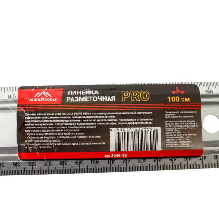 Изображение линейка разметочная (железная) 1 м vertextools (вертекс)profi, ручка-abs, скользящие блоки с колбами