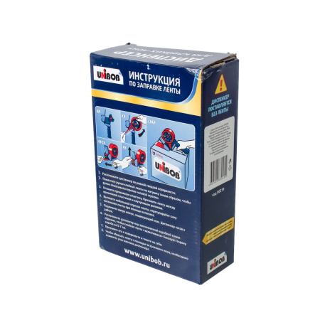 Изображение диспенсер для клейкой упаковочной ленты brauberg ширина до 50мм