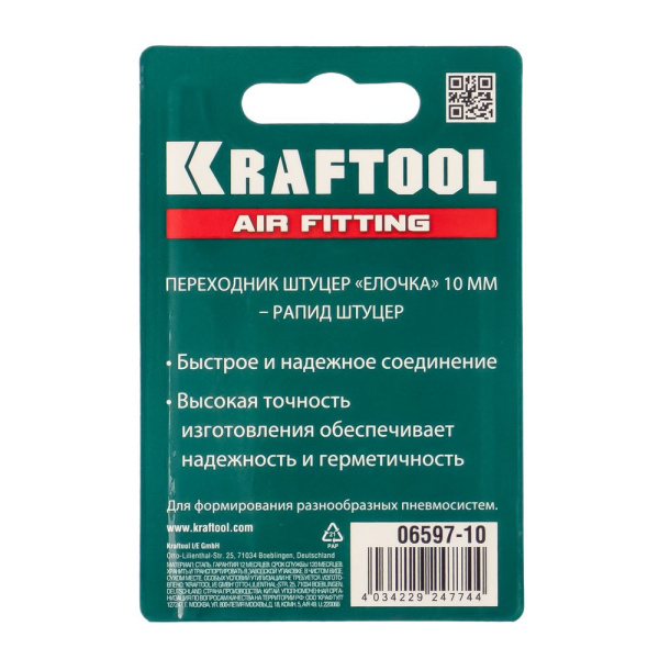Изображение быстросъём с клапаном ф 10 мм "елочка", рапид папа с хомутом kraftool 06597-10     /20 шт