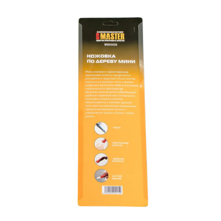 Изображение ножовка садовая по дереву мини "мастер"