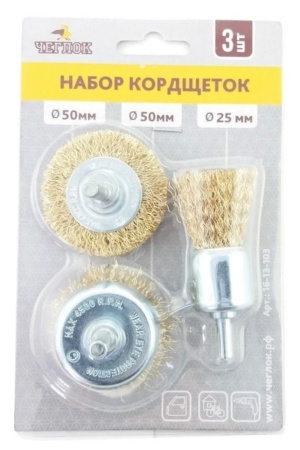 Изображение набор щеток для дрели 3пр (кисть 25 мм,50мм плоская,50 м чашка),чеглок /12 (60 шт)
