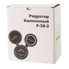 Изображение регулятор углекислотный brima у-30-2  -zzz-