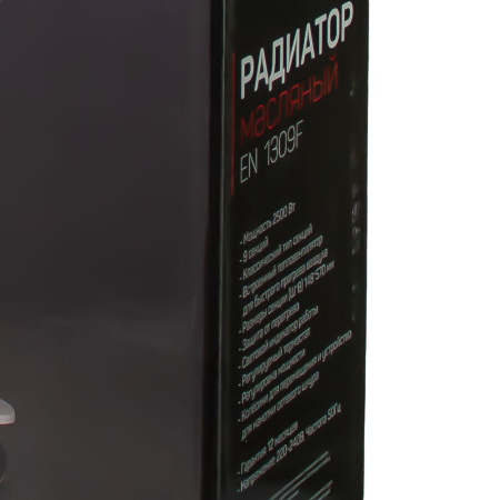 Изображение радиатор масляный engy en-1309f  classic  9 секций, мощность 2,5 квт  -zzz-