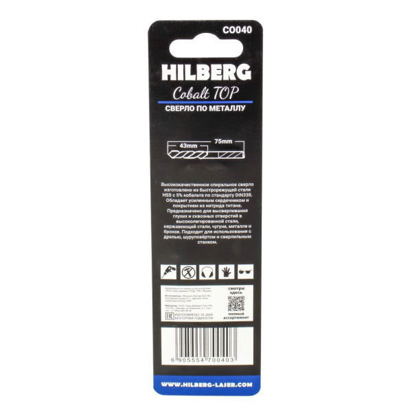 Изображение сверло по металлу hilberg 4,0*75(43)мм (2шт) hilberg cobalt 5% top, co040