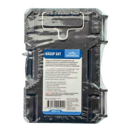 Изображение набор бит vertextools (вертекс) 45 пр. адаптер  
