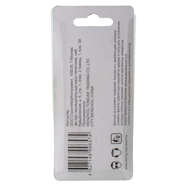 Изображение сверло-зенкер по дереву д3,0 стронг strong (стс-053) / 25