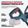 Изображение аккумуляторный триммер alteco ct 21-30 solo 21 в