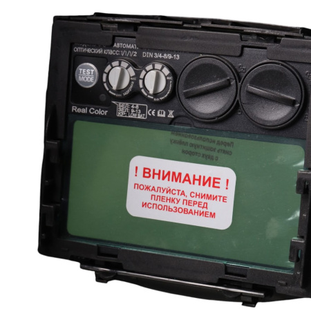 Изображение маска сварщика хамелеон welder ultra ф8 fire 100*50 мм, din 4/9-13 (внеш. регул), коробка