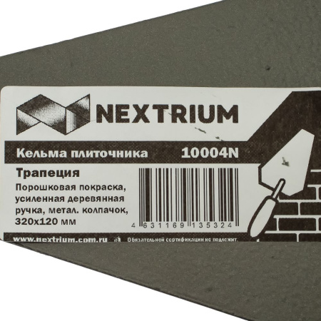 Изображение кельма nextrium "рубленный" плиточника 320*120мм усил.дерев. ручка, метал.колпачок/10 / 50