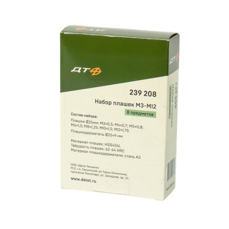 Изображение набор плашек дт (8 пр) /239208 -zzz- 