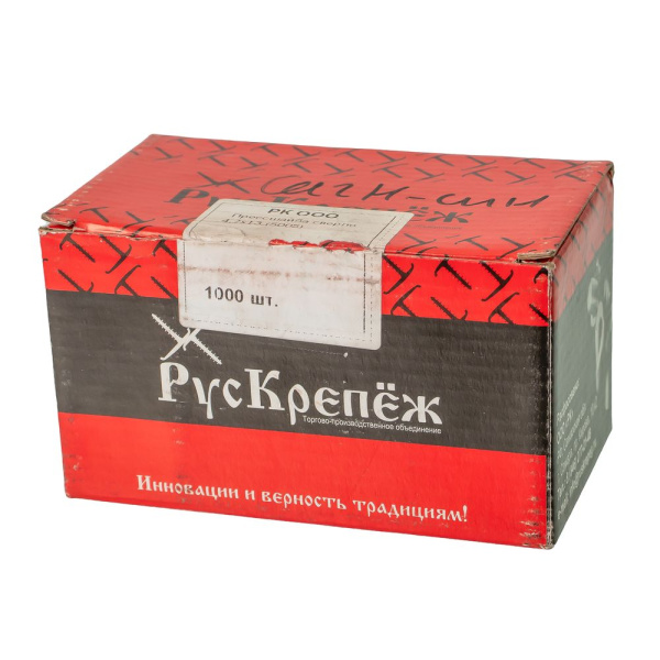 Изображение саморез с прессшайбой 4,2*13, сверло синий ral5005 (1000)