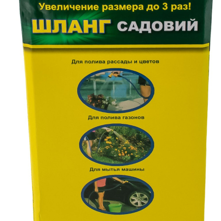 Изображение полив шланг растягивающийся 15 м синий