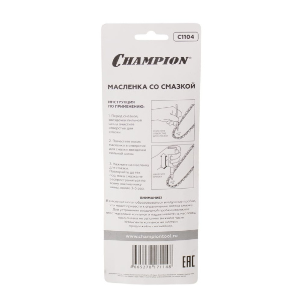 Изображение масленка со смазкой пластиковая premium champion