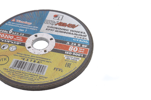 Изображение круг для зачистки металла луга 150*6*22 а 24 r bf (14 абу 80) 10 /40