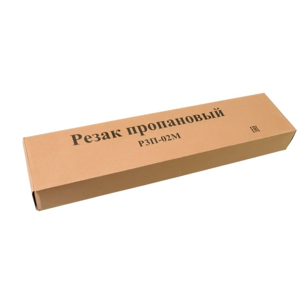 Изображение резак пропановый р3п-02м brima -zzz-