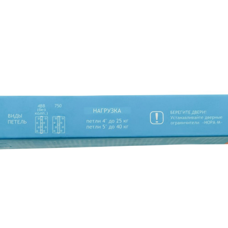 Изображение петля нора-м 750-5"-120х80х2,5-cp-r (хром) правая  (20/100) -zzz-