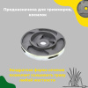 Изображение катушка на триммер 16 чеглок (1/100) w01-016
