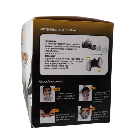 Изображение респиратор пылезащитный "мастер" zsk 6200