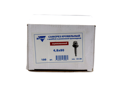 Изображение саморез кровельный 4,8*80, с шайбой (100)