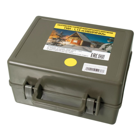 Изображение обогреватель "сибирячка" гии газовый инфракрасного излучения, мощность 1,15 квт