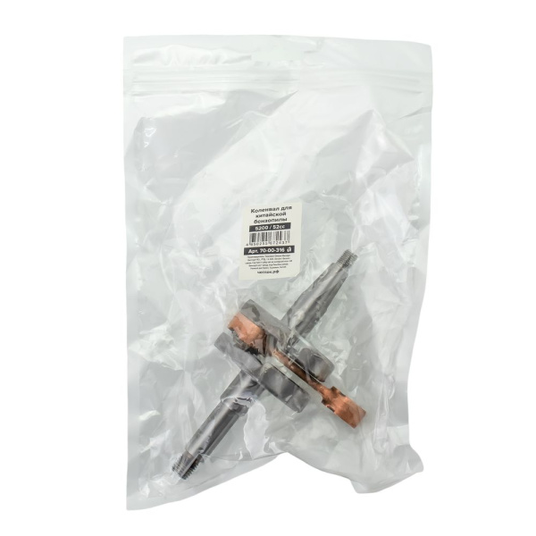 Изображение коленвал на бензопилу китайскую 5200 / 52сс, чеглок (50шт)