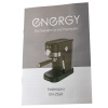 Изображение кофемашина energy en-256r -zzz-