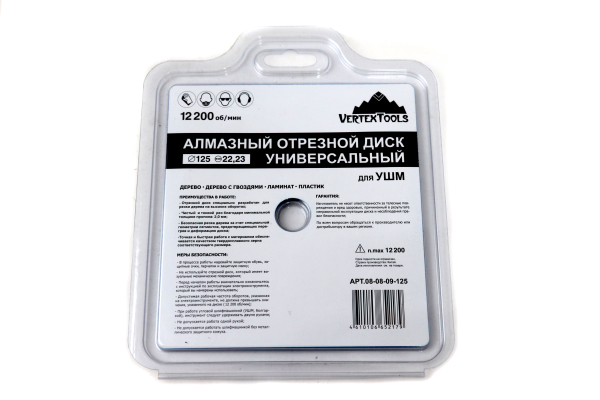 Изображение диск алмазный vertextools (вертекс)  универсальный (дерево /дерево с гвозд /ламинат /пластик) 125мм