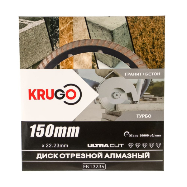 Изображение диск алмазный krugo турбо 150*2,2*22,23*10мм -zzz-