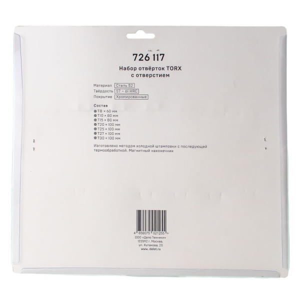 Изображение набор отверток torx с отверстием 7 пр т8*60,т10*80,т15*80,т20*100,т25*100,т27*100,т30*100 мм 6/24