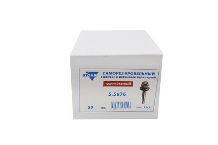 Изображение саморез кровельный 5,5*76, с шайбой (50)