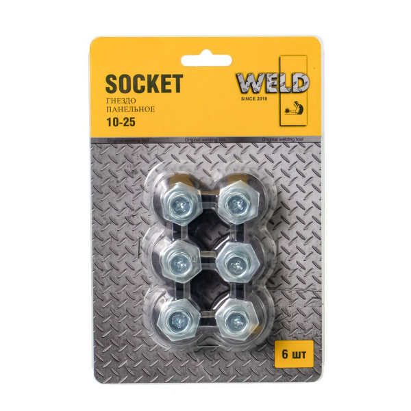 Изображение клемма инвертора 10-25 гнездо(мал.мама) / 6 шт в уп socket weld