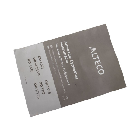 Изображение дрель алмазного бурения alteco professional dd 1713 s (1650 вт, 1800 об/мин)