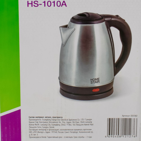 Изображение чайник homestar hs-1010a (1,8 л) стальной