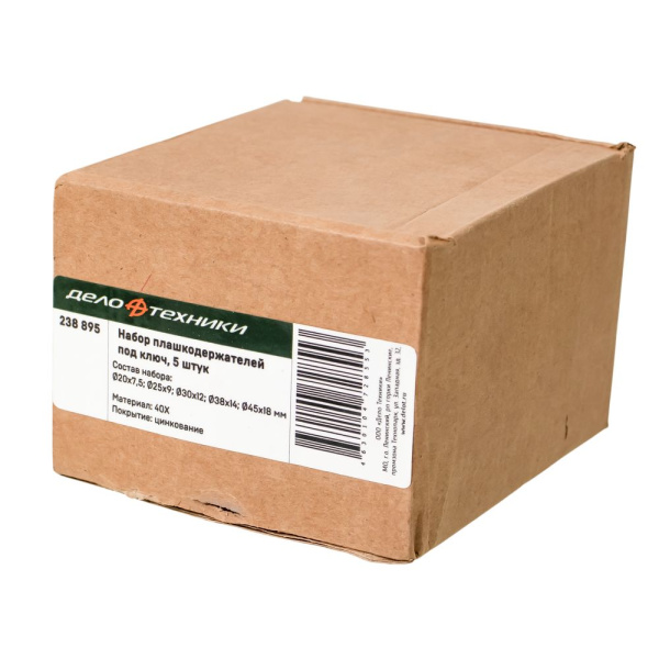 Изображение набор плашкодержателей под ключ, 5 штук  238895