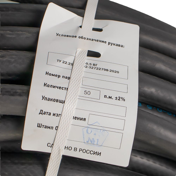 Изображение шланг резиновый д.18 0,4-50м впт волжский